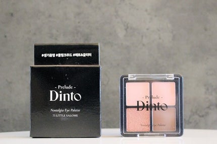 La Belle Rose Plumping Lip Tint/Dinto/口紅を使ったクチコミ(2枚目)