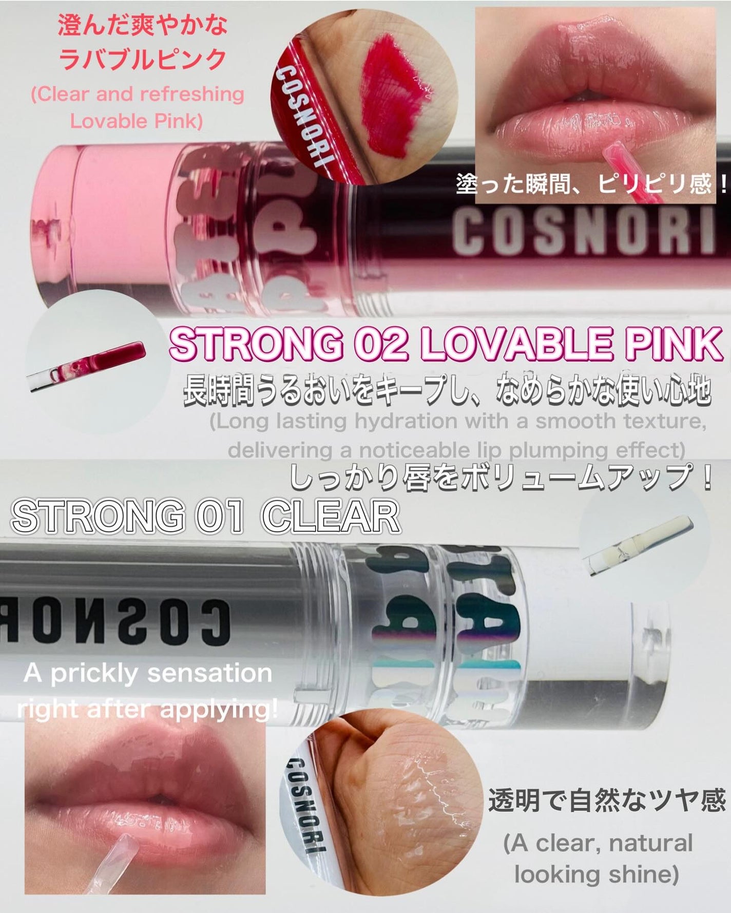 ロングアクティブアイラッシュセラム/COSNORI/まつげ美容液を使ったクチコミ(2枚目)