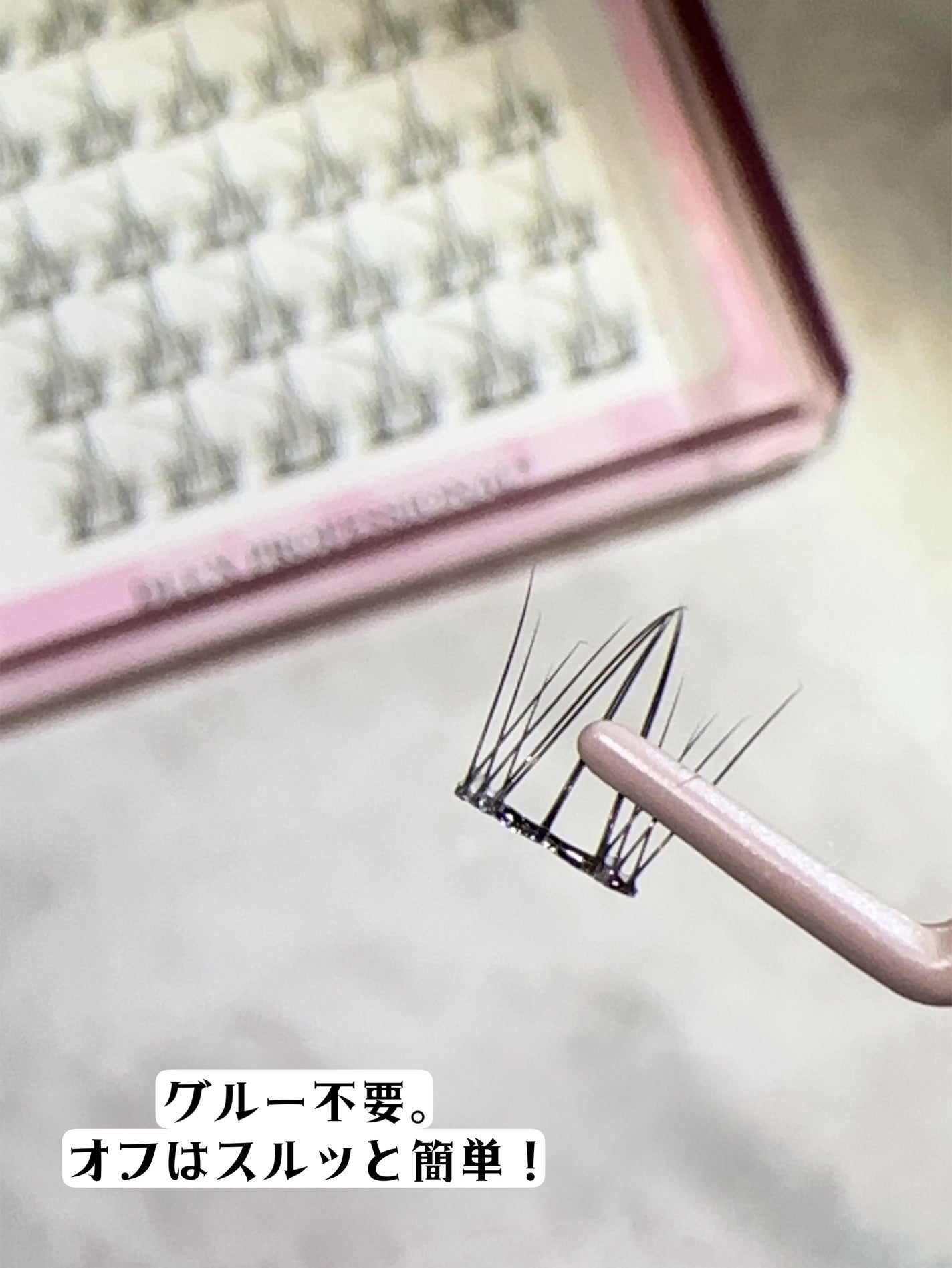 六花 on LIPS 「グルーレス!部分つけまつげ/┈┈┈┈┈┈┈┈┈┈DLUXPRO..」(4枚目)