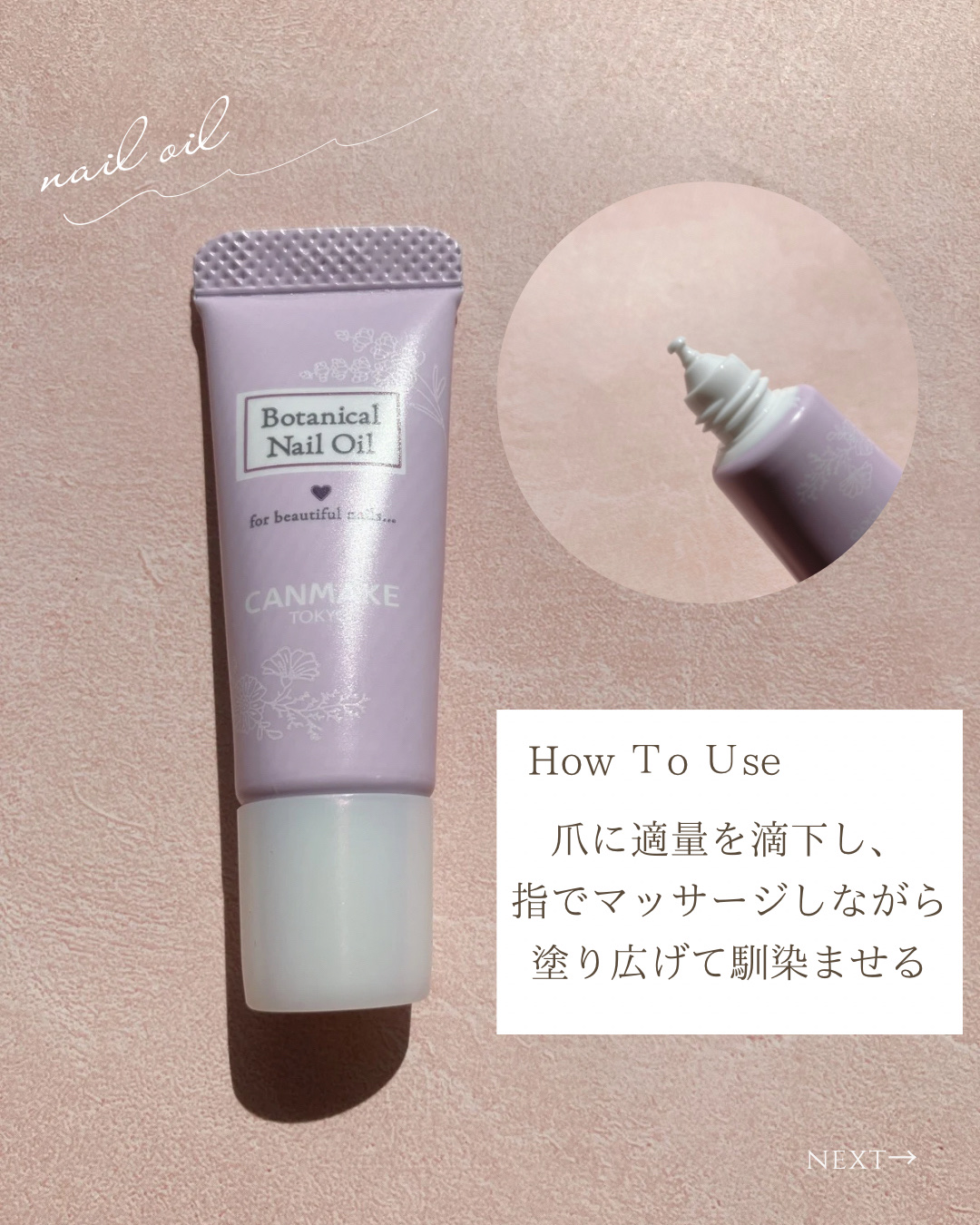 カラフルネイルズ/キャンメイク/マニキュアを使ったクチコミ（2枚目）