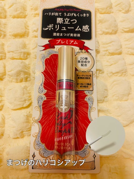 ラッシュジェリードロップ EX プレミアム/MAJOLICA MAJORCA/まつげ美容液を使ったクチコミ(1枚目)