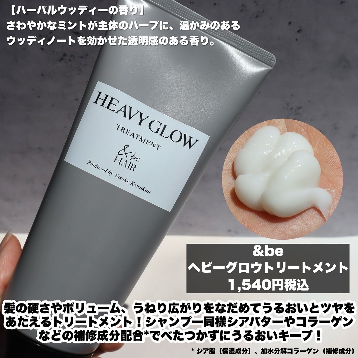 ウォンジョンヨ リペアシャンプー モイスト/リペアトリートメント モイスト/Wonjungyo/市販シャンプーを使ったクチコミ(7枚目)