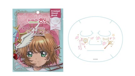 クレアボーテ キャラぴたつつまれマスク