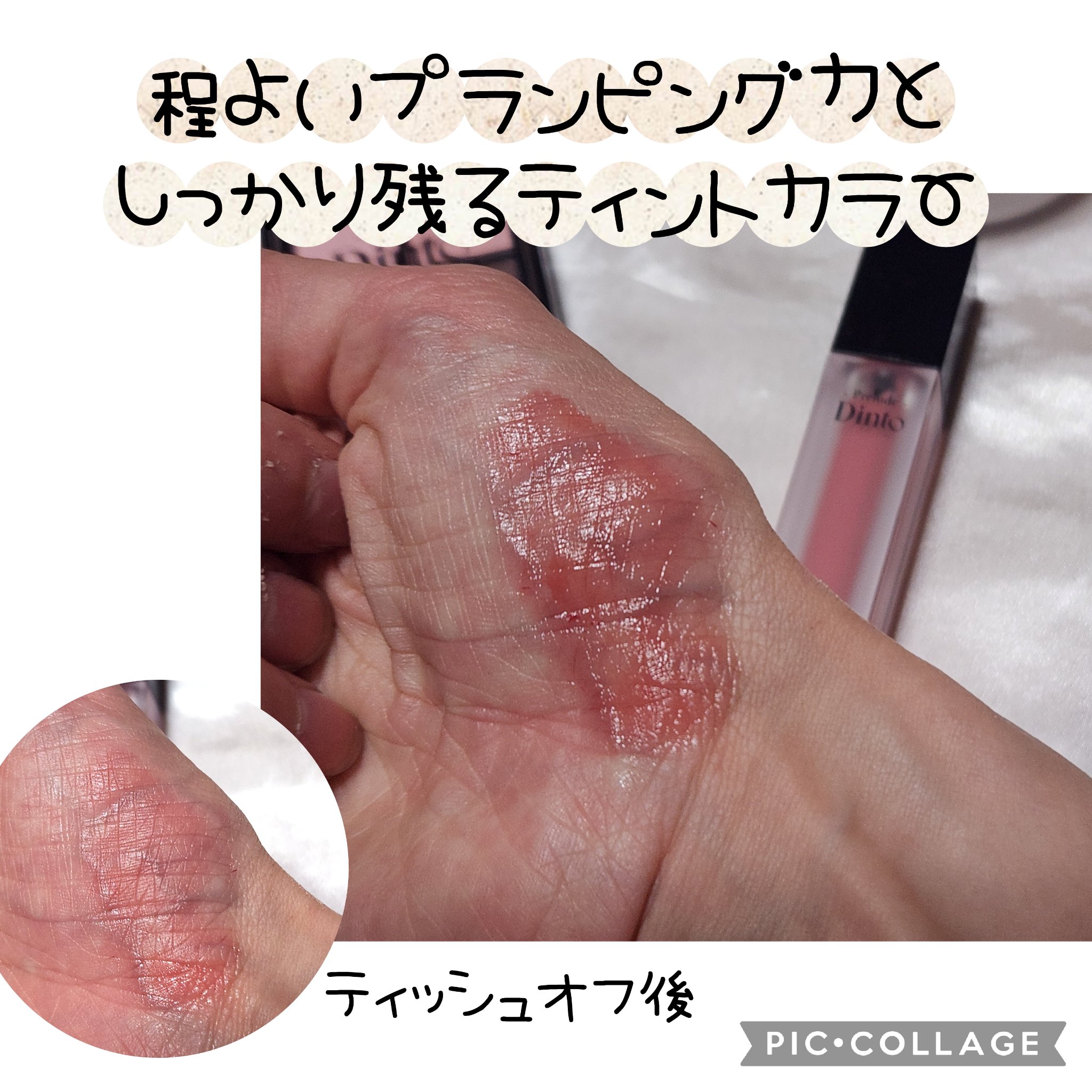 を使ったクチコミ（3枚目）