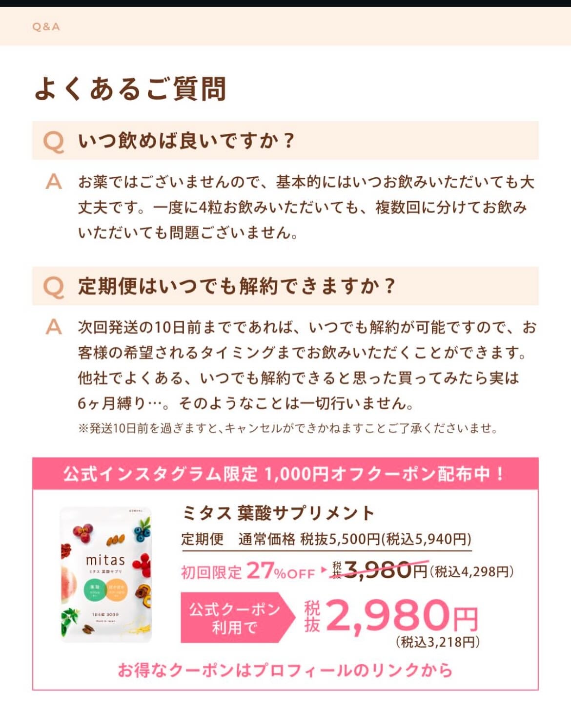 puriko on LIPS 「お届け物🎁@mitas.seriessama様より『mitas..」(9枚目)