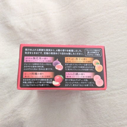 至福の果実めぐり浴/バブ/炭酸系入浴剤を使ったクチコミ(3枚目)