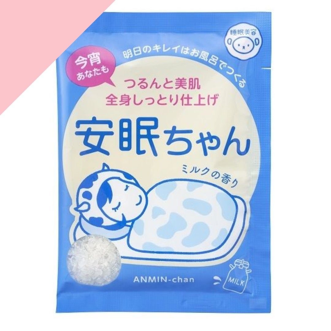 安眠ちゃん ミルクの香り 50g/睡眠美容/保湿系入浴剤を使ったクチコミ（1枚目）