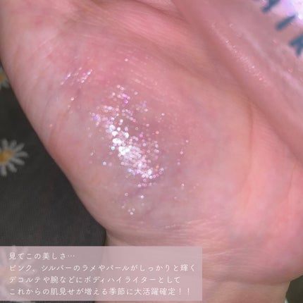 ゼロホワイトリリー ジェルパフューム/SHIRO/香水(その他)を使ったクチコミ(6枚目)