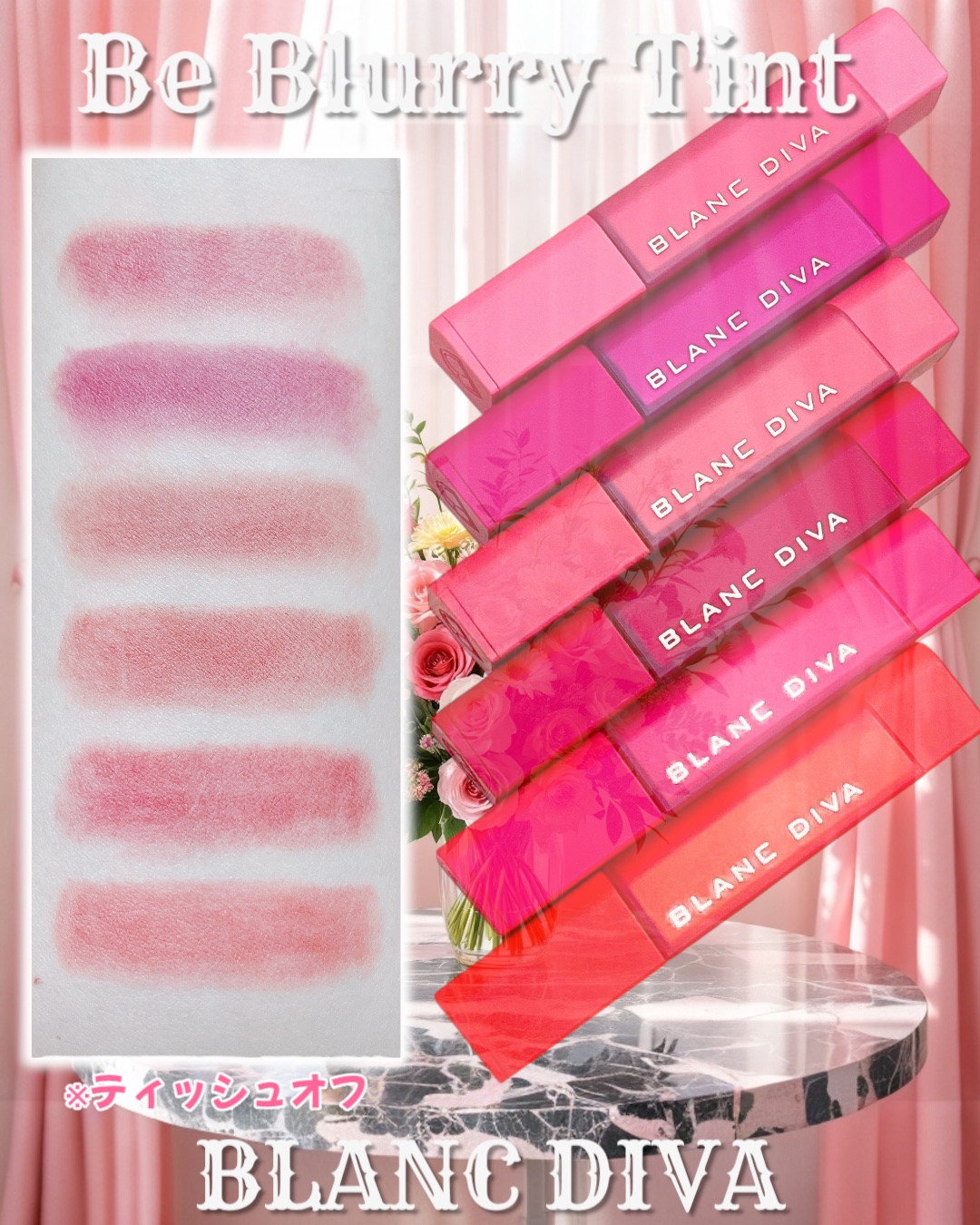 ビーブラリーティント/BLANCDIVA/リップティントを使ったクチコミ（3枚目）