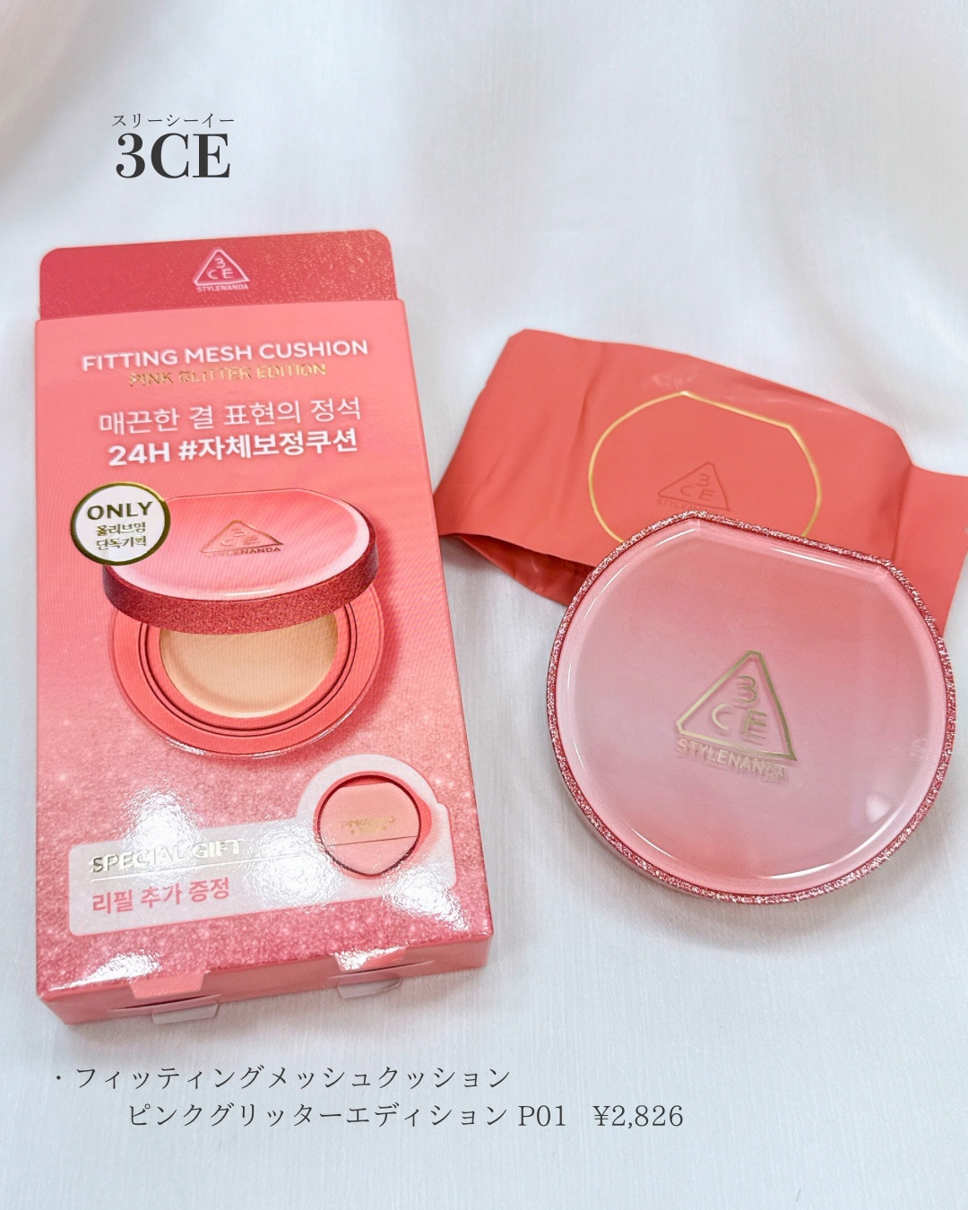 3CE シャインリフレクター/3CE/口紅を使ったクチコミ（2枚目）