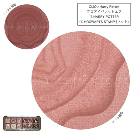 プロ アイ パレット エアー/CLIO/アイシャドウパレットを使ったクチコミ(4枚目)