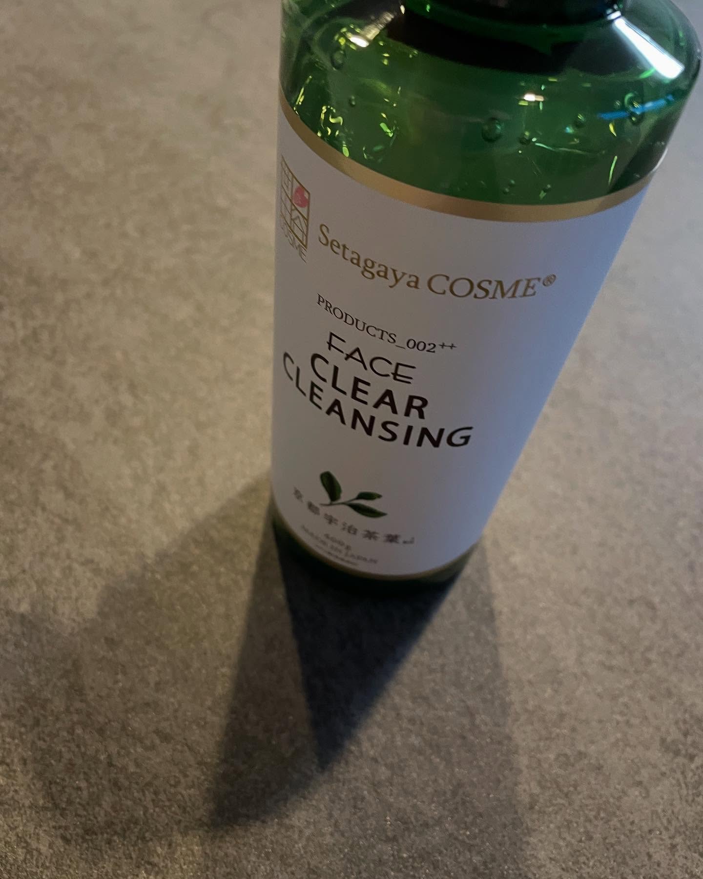 クリアクレンジング 京都宇治茶葉/世田谷コスメ/クレンジングジェルを使ったクチコミ（3枚目）