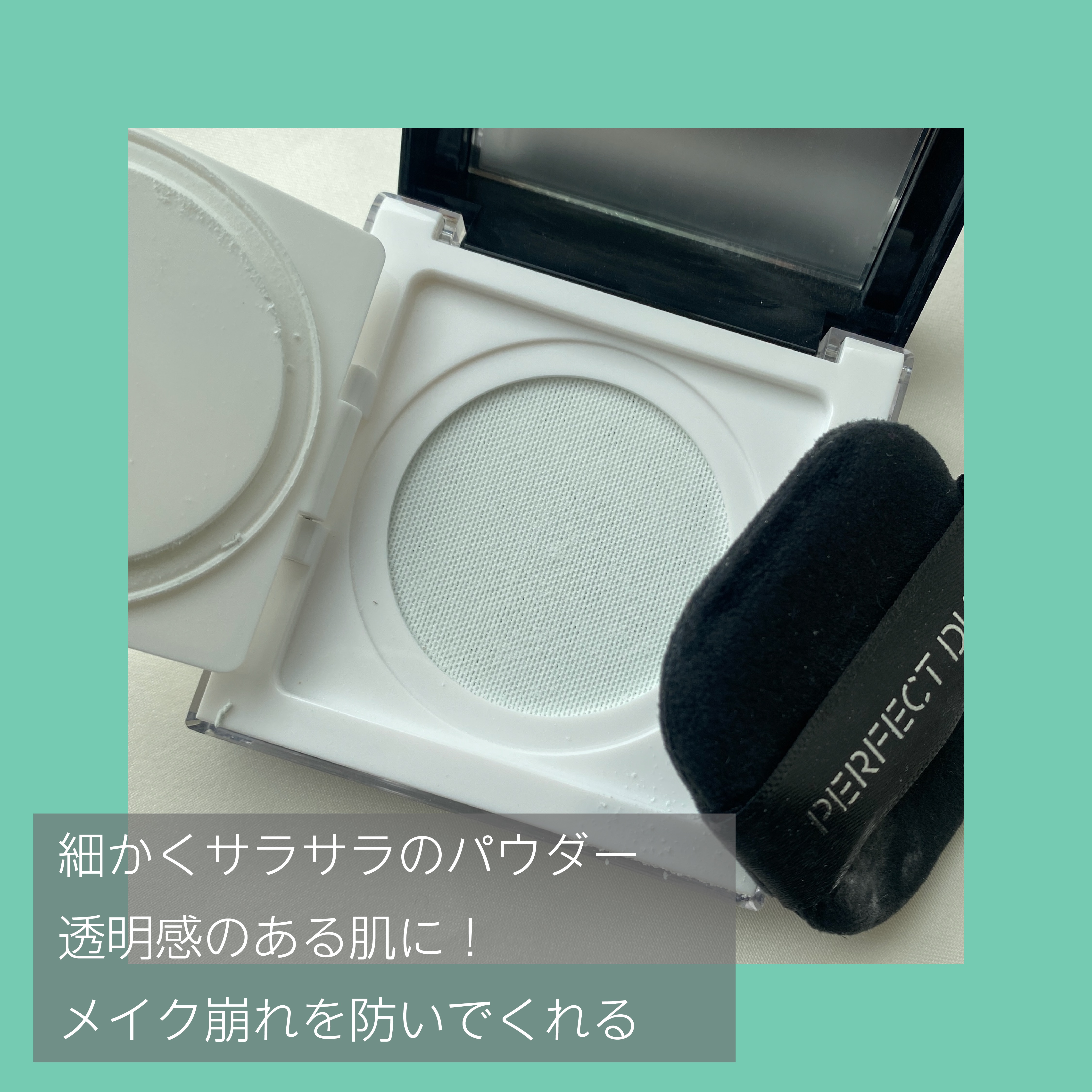 トランスルーシェントブルーリング ルースパウダー(N) カラーロッキング「星の王子さま」限定/PERFECT DIARY/ルースパウダーを使ったクチコミ（2枚目）