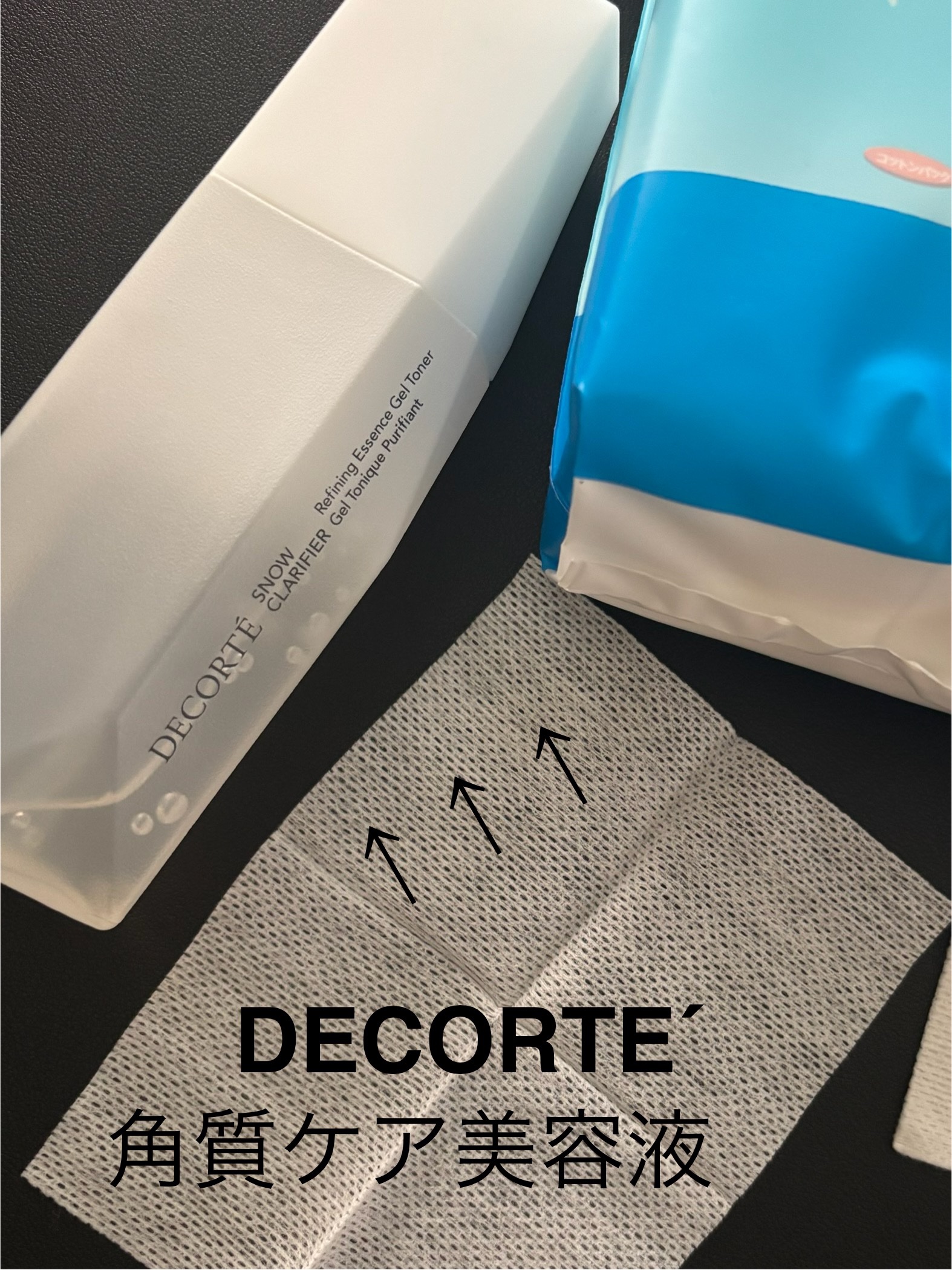 クレームＵＶ ｎ/クレ・ド・ポー ボーテ/化粧下地を使ったクチコミ（3枚目）