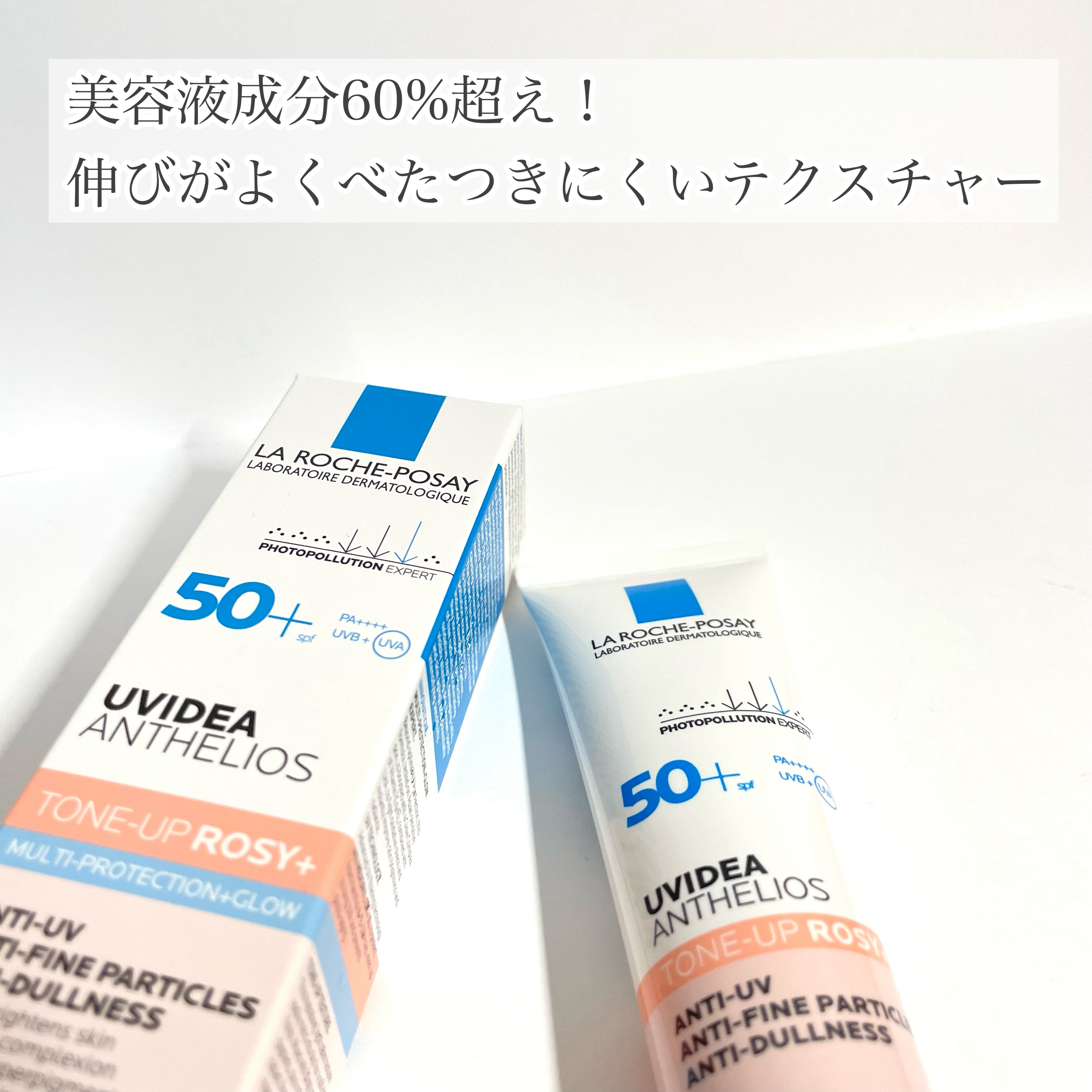 UVイデア XL プロテクショントーンアップ ローズ+/ラ ロッシュ ポゼ/日焼け止め・UVケアを使ったクチコミ（2枚目）