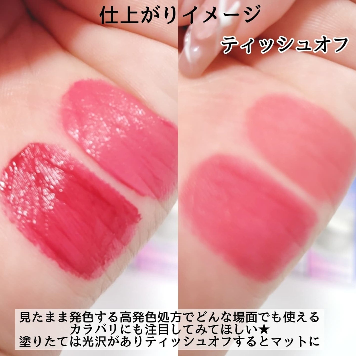インク ジェラブル ティント/PERIPERA/リップティントを使ったクチコミ(6枚目)