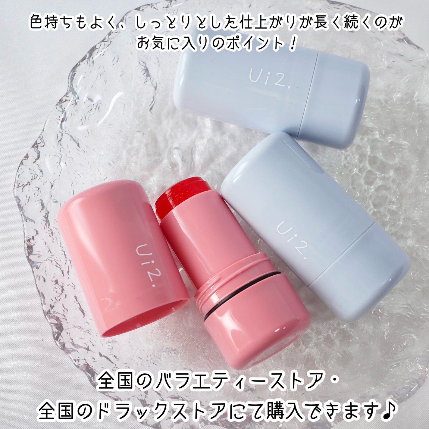 ハイドロゼリーハイライト/Ui2./クリームハイライトを使ったクチコミ(5枚目)