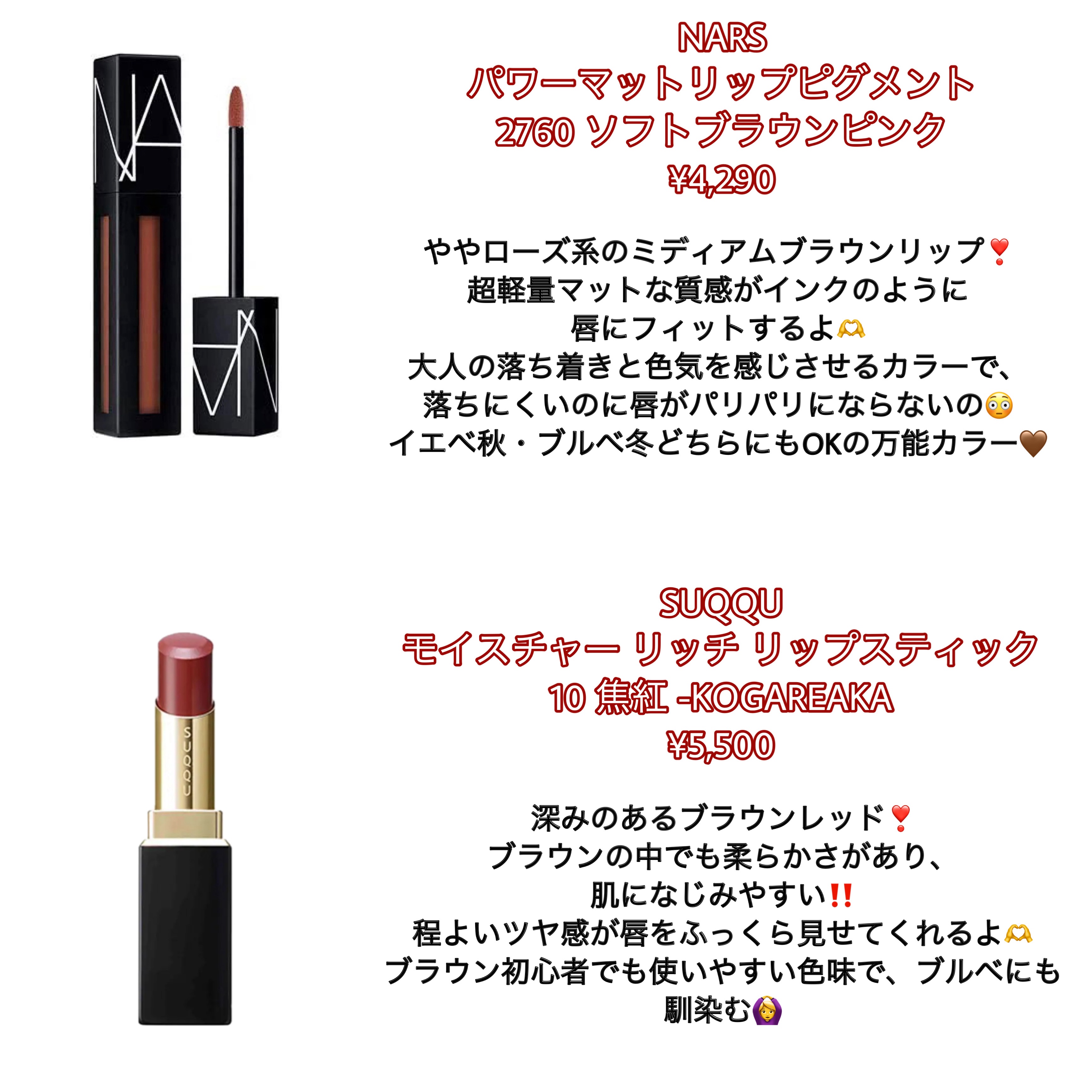 パワーマットリップピグメント/NARS/口紅を使ったクチコミ（3枚目）