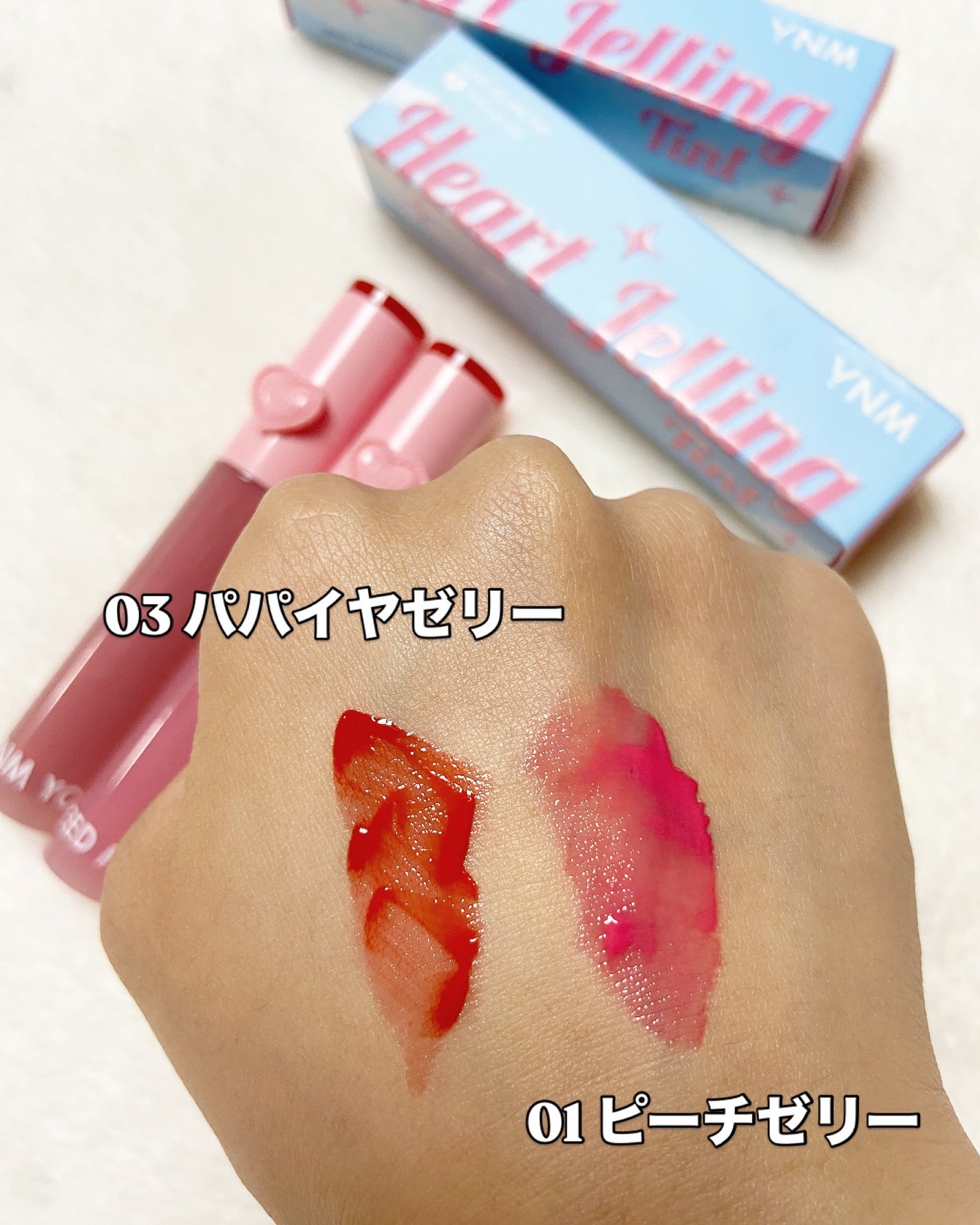 ハートゼリングティント/YNM/リップティントを使ったクチコミ(5枚目)