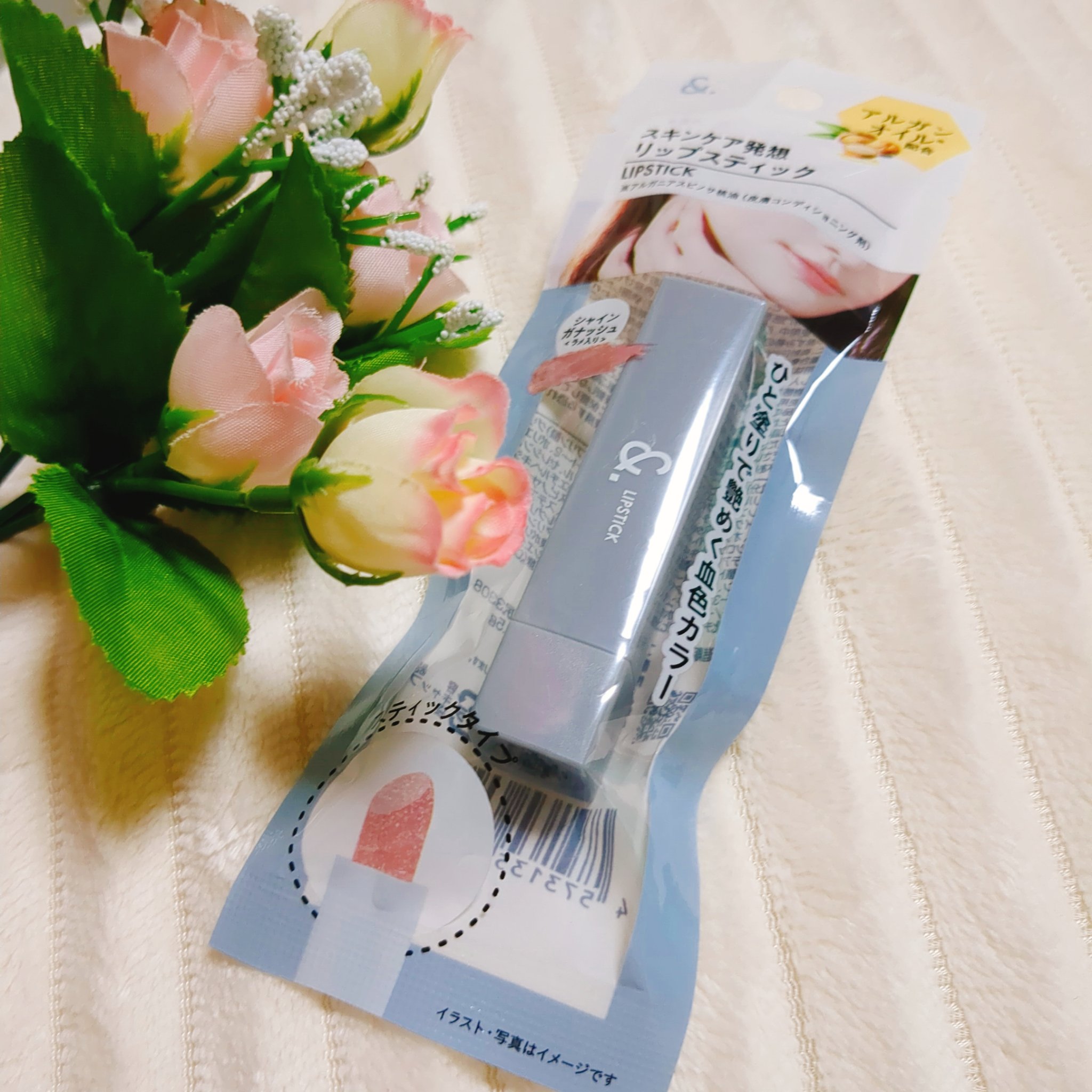 &.リップスティック/DAISO/口紅を使ったクチコミ（2枚目）