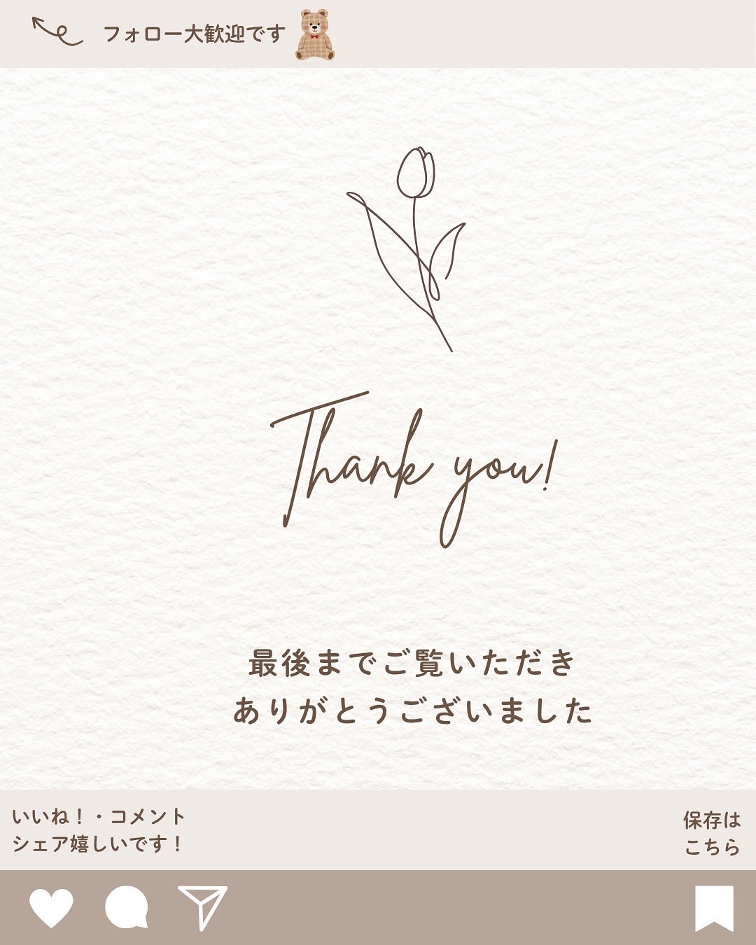 My Little Box/My Little Box/その他キットセットを使ったクチコミ(8枚目)