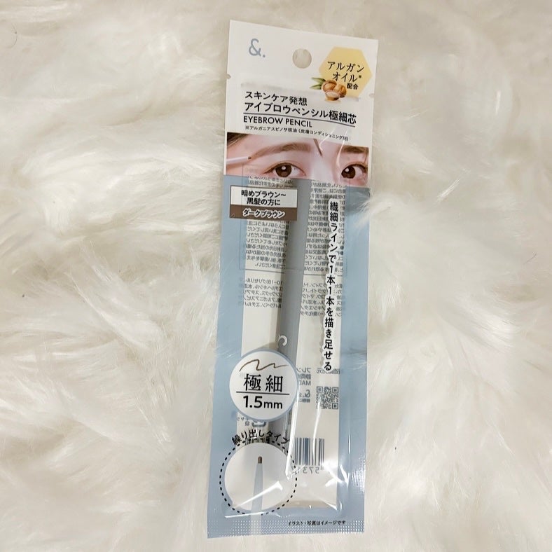 &. アイブロウペンシル極細芯/DAISO/アイブロウペンシルを使ったクチコミ(1枚目)
