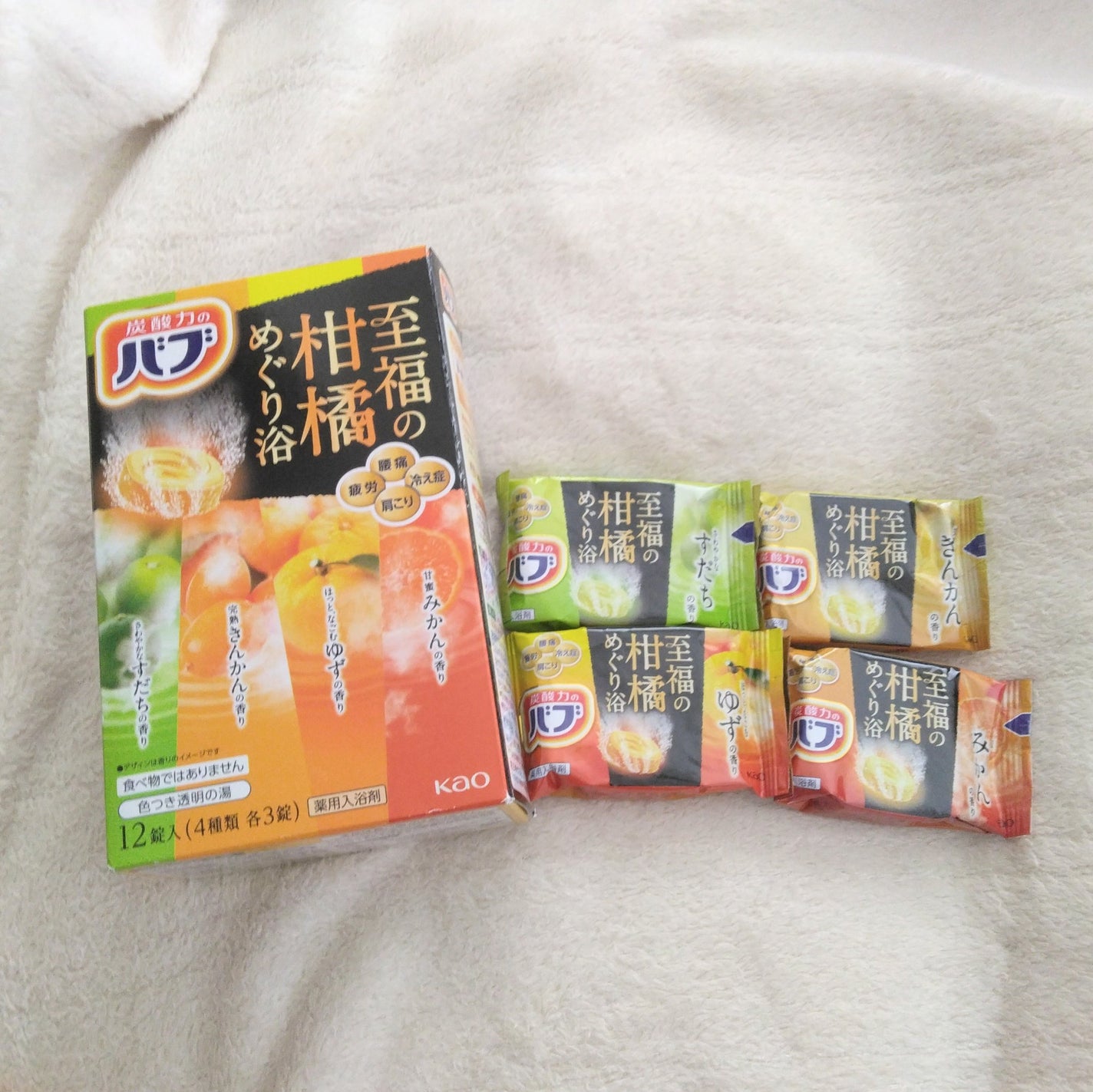 至福の柑橘めぐり浴/バブ/炭酸系入浴剤を使ったクチコミ(2枚目)