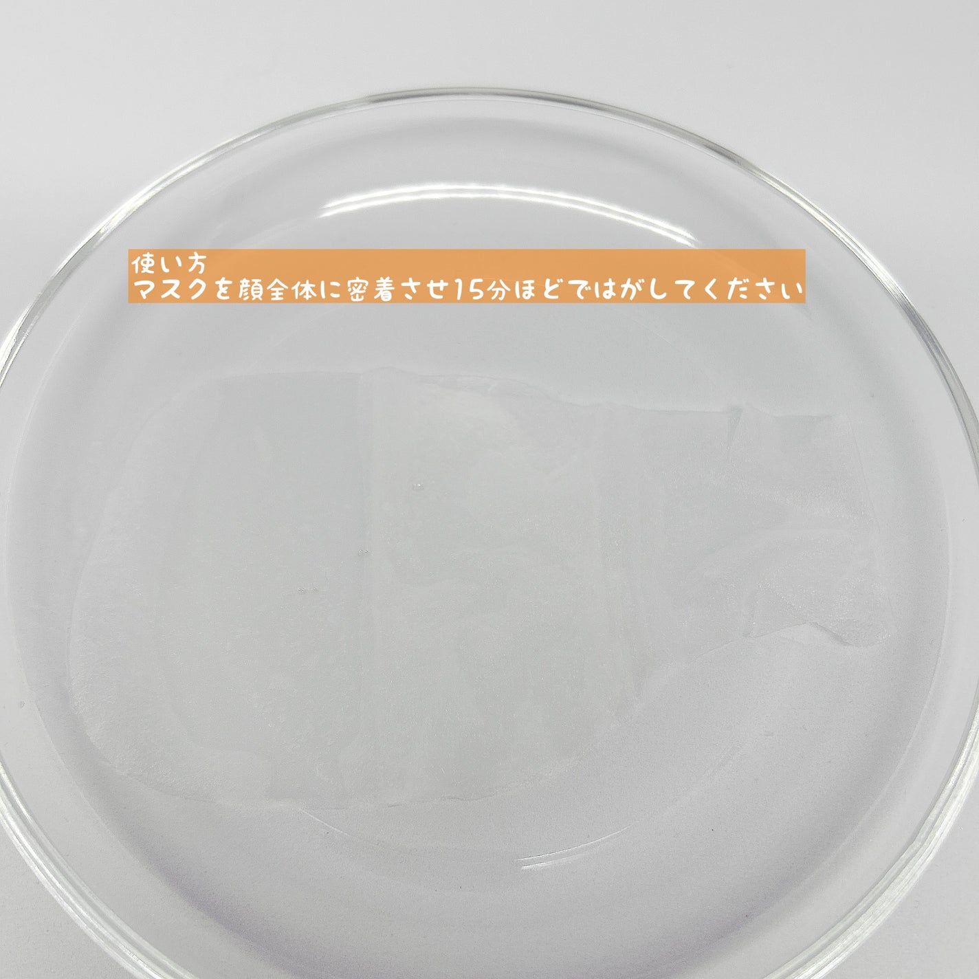 セルメイジング ビタC ブライトニングマスク/Torriden/シートマスク・パックを使ったクチコミ(2枚目)