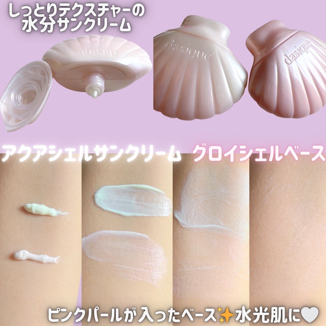 シャドウパレット/dasique/アイシャドウパレットを使ったクチコミ(4枚目)