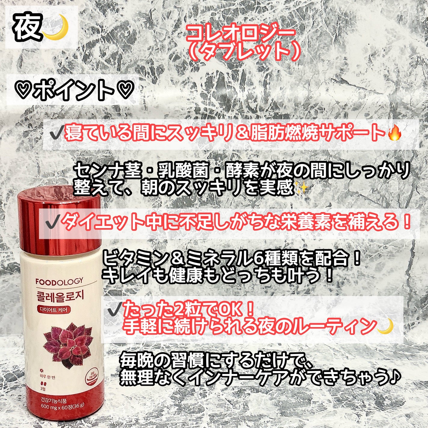 コレオロジーティー/FOODOLOGY/ドリンクを使ったクチコミ(7枚目)