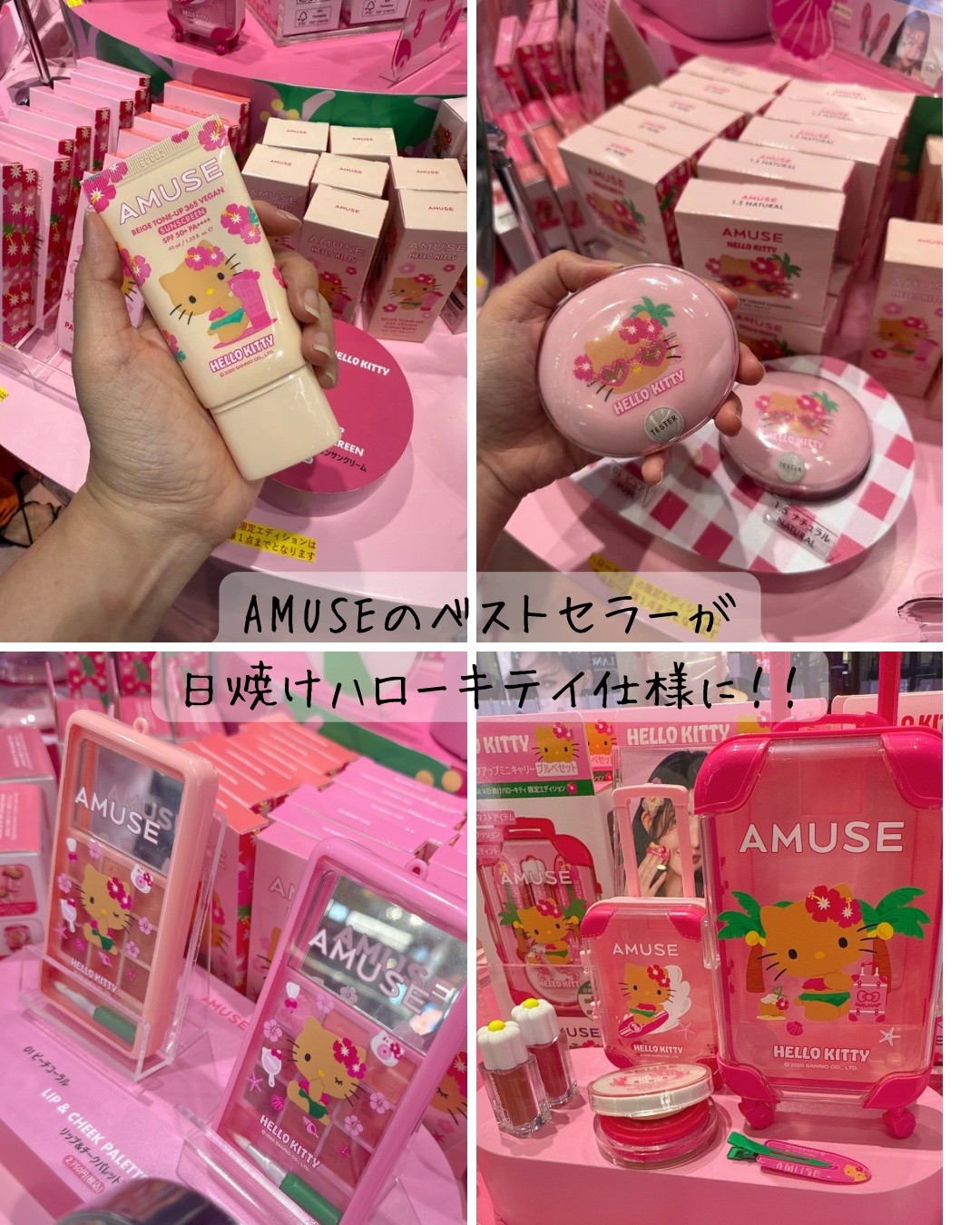 デューティント/AMUSE/リップティントを使ったクチコミ（2枚目）