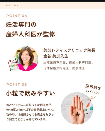 puriko on LIPS 「お届け物🎁@mitas.seriessama様より『mitas..」(8枚目)