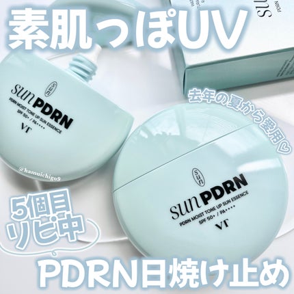 PDRN モイスト トーンアップ サン エッセンス/VT/日焼け止めローションを使ったクチコミ(1枚目)