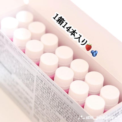 スーパーコラーゲンアンプル/VITALBEAUTIE/美容ドリンクを使ったクチコミ(3枚目)