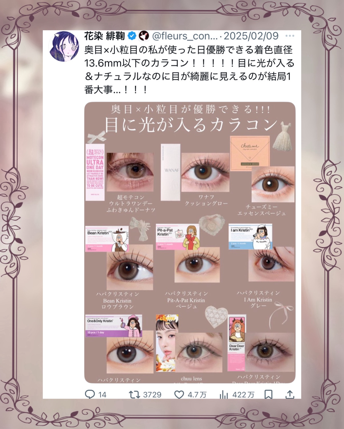 コンフォート リップ フルイド フォグ 10 紅飾 -BENIKAZARI/SUQQU/口紅を使ったクチコミ（2枚目）