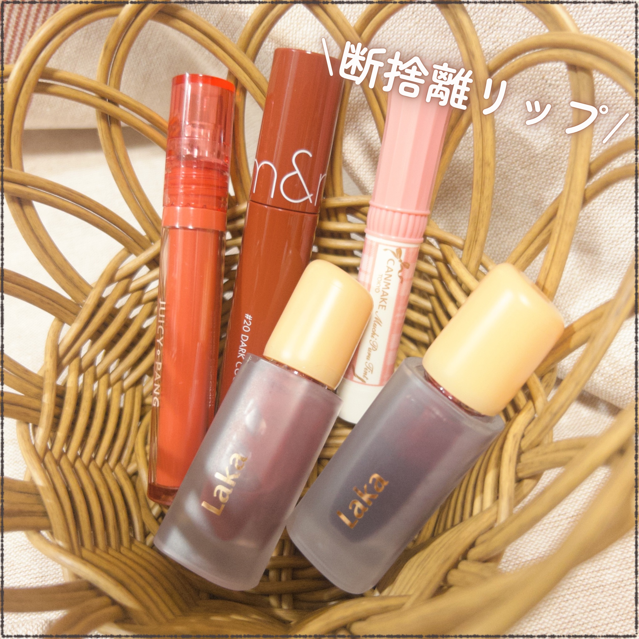 アピュー ジューシーパン ウォーターティント/A’pieu/リップティントを使ったクチコミ（1枚目）