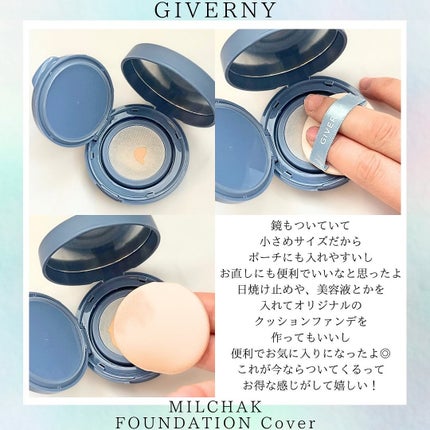 ジヴェルニー 密着カバーファンデーション/GIVERNY/リキッドファンデーションを使ったクチコミ(4枚目)