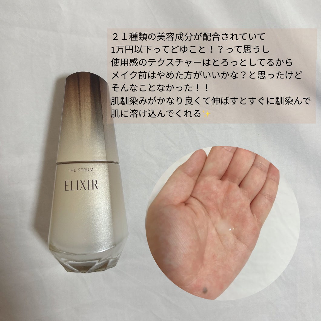 モイストケア ローション MB/d プログラム/化粧水を使ったクチコミ(4枚目)