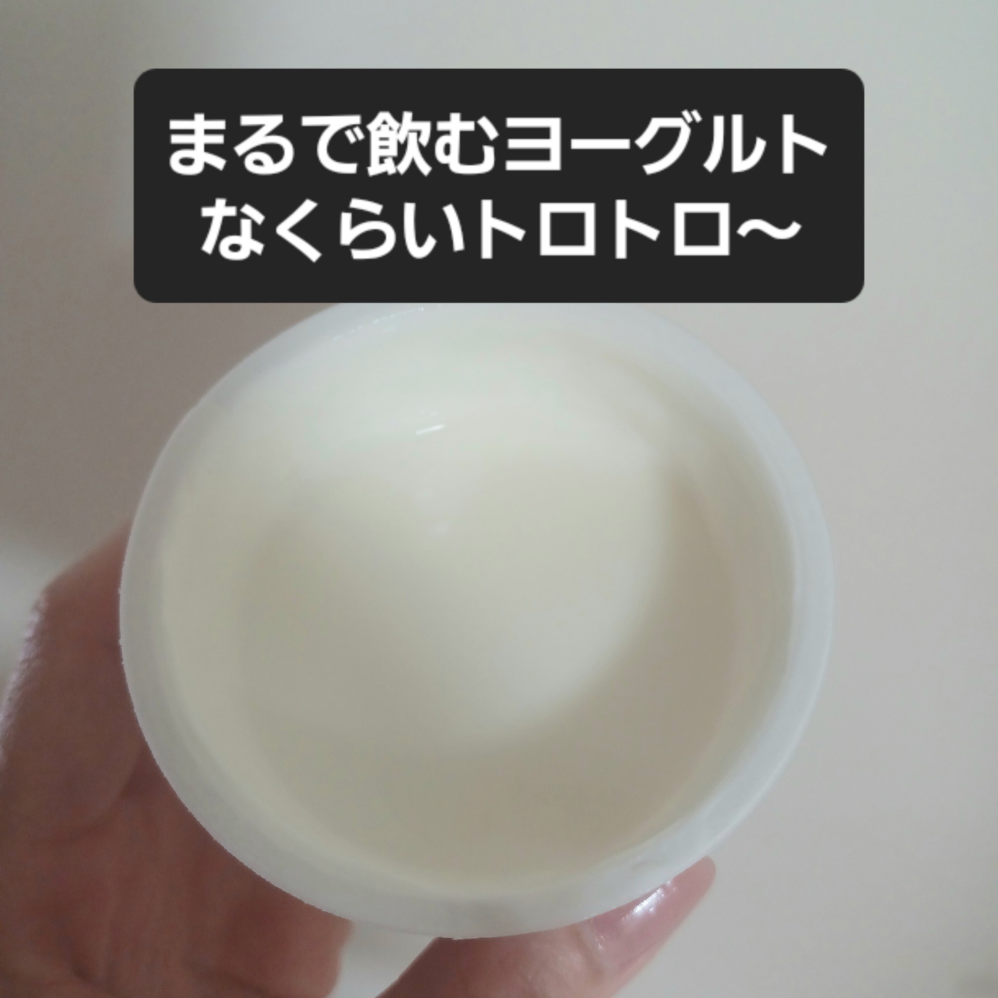 ロイテリヨーグルト/オハヨー/ヨーグルトを使ったクチコミ（3枚目）