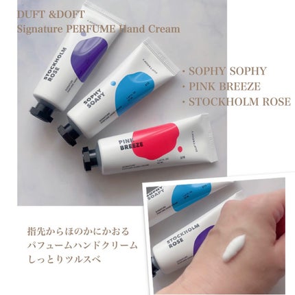 シグネチャーパフュームハンドクリームミニチュアギフトセット/DUFT&DOFT/ハンドクリームを使ったクチコミ(1枚目)