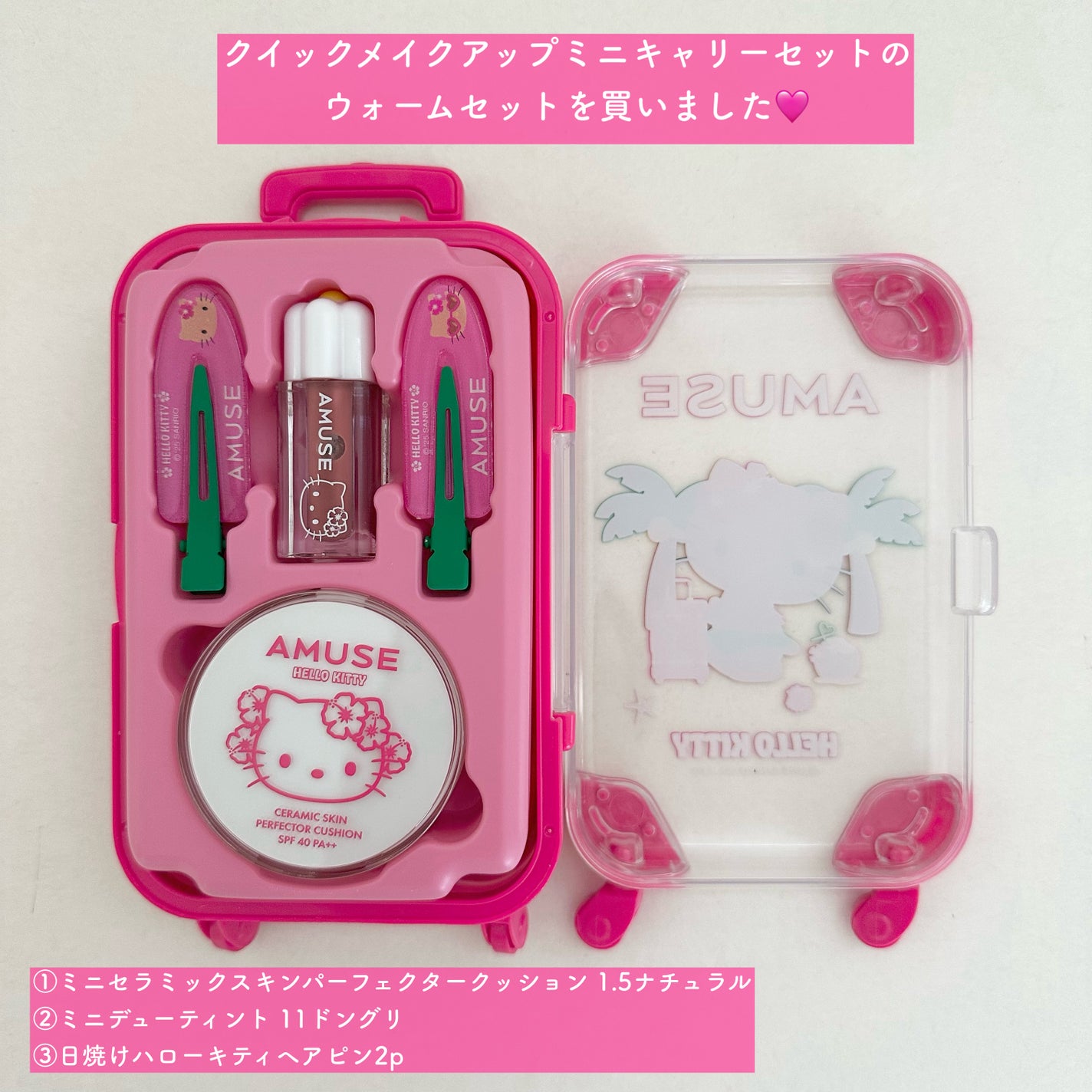 デューティント/AMUSE/リップティントを使ったクチコミ(2枚目)