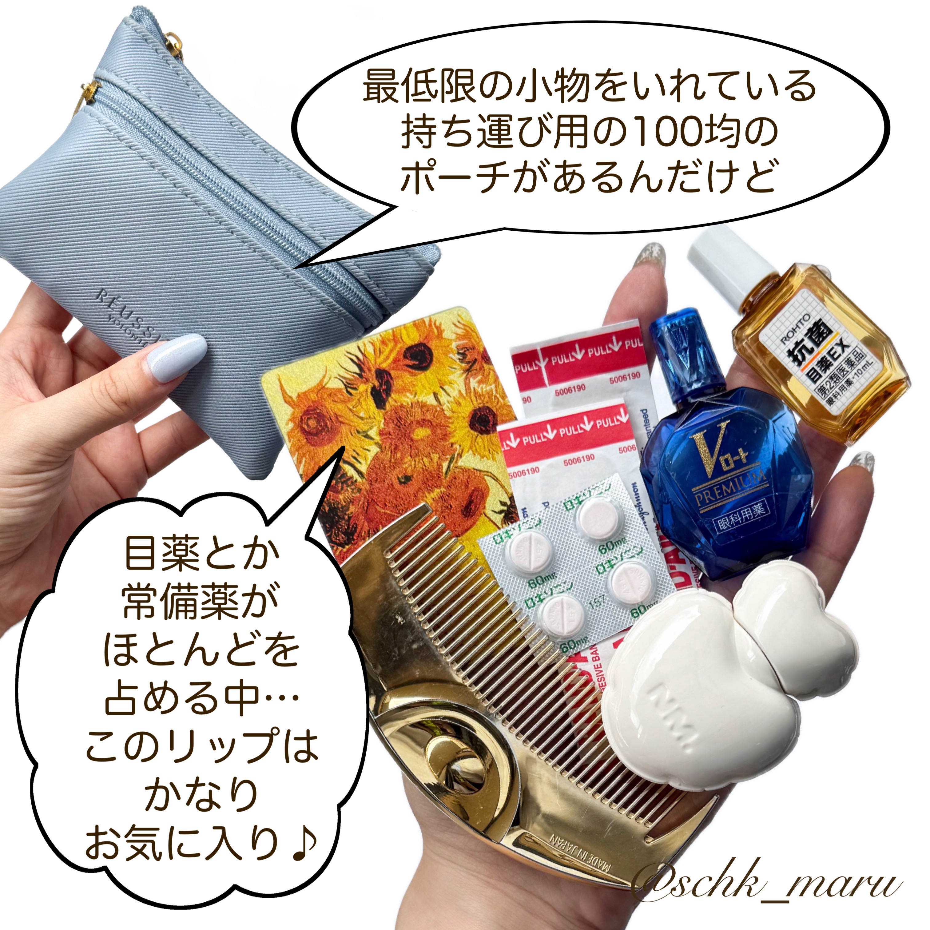 ネーミング グロウ ハートリップティント/NAMING./リップティントを使ったクチコミ（3枚目）