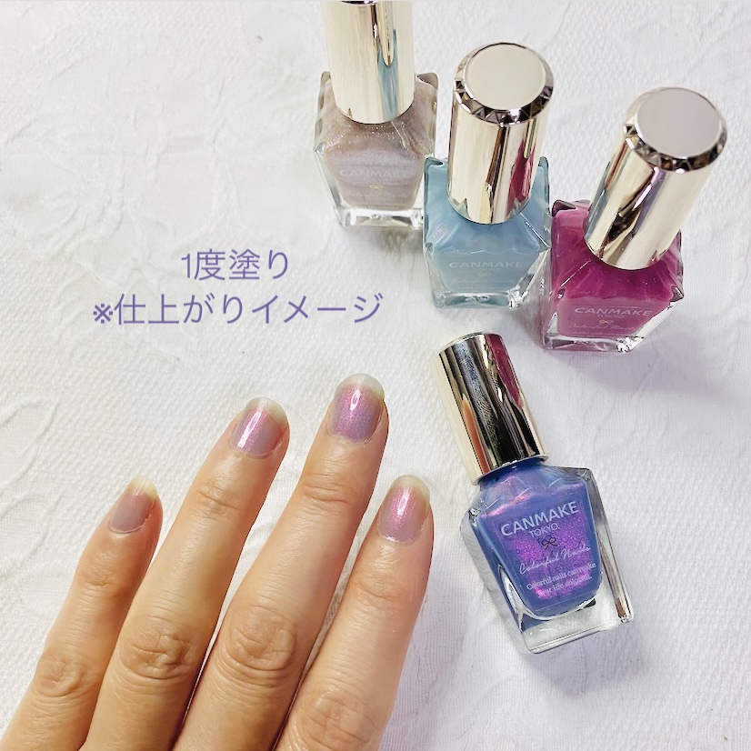 カラフルネイルズ/キャンメイク/マニキュアを使ったクチコミ（2枚目）