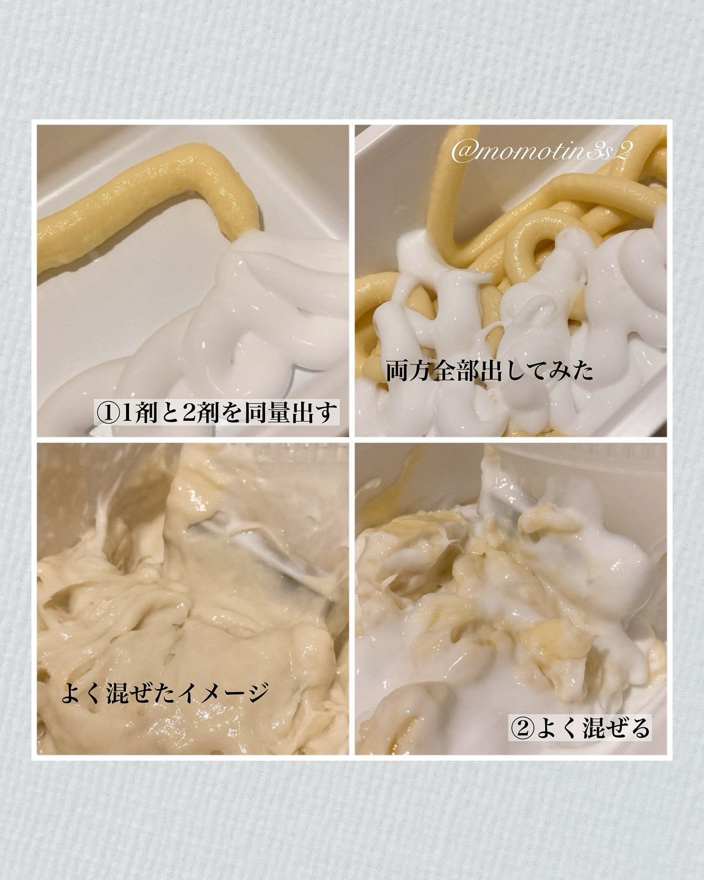 クレイクリーム/サイオス/ヘアカラーを使ったクチコミ(5枚目)