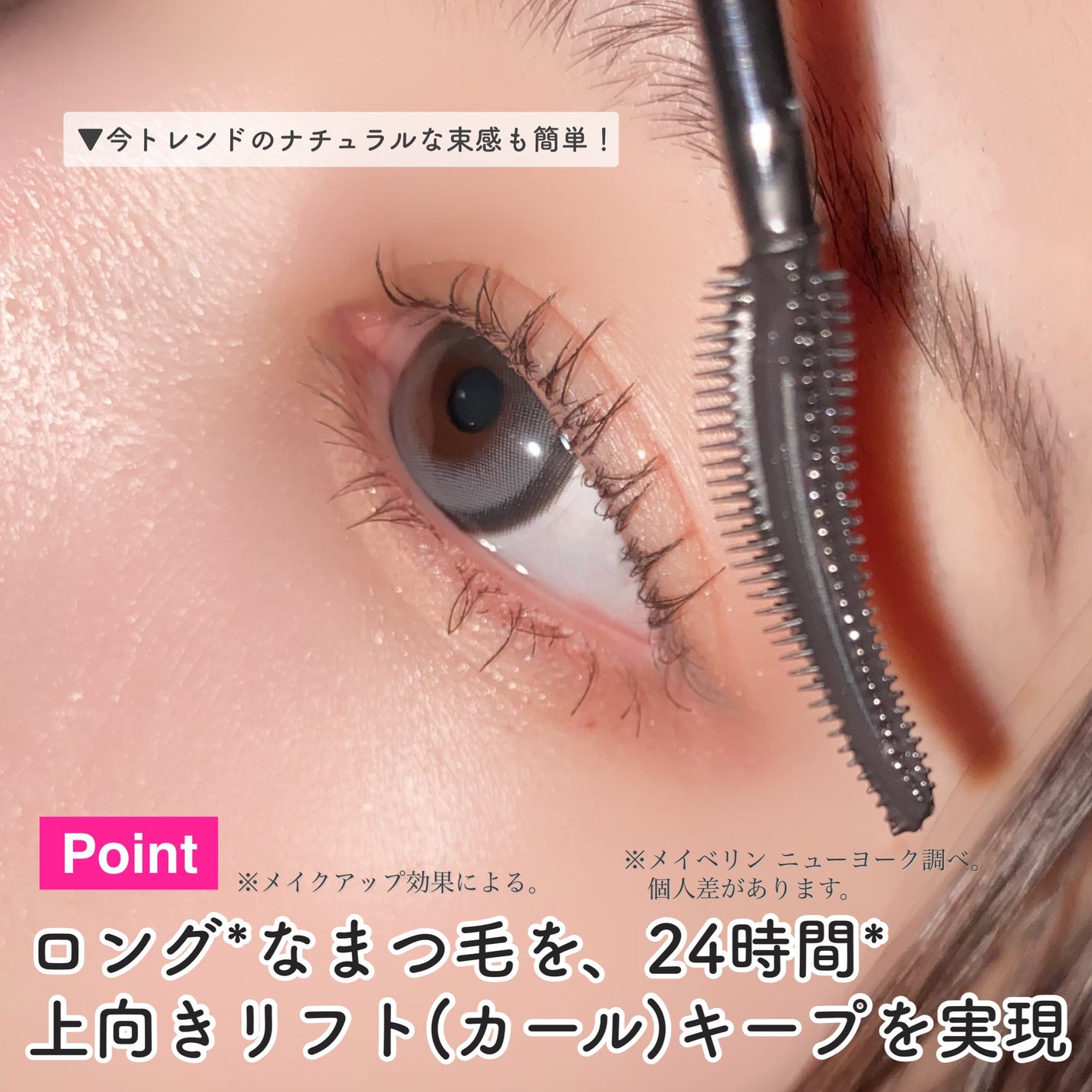 スカイハイ/MAYBELLINE NEW YORK/マスカラを使ったクチコミ(5枚目)