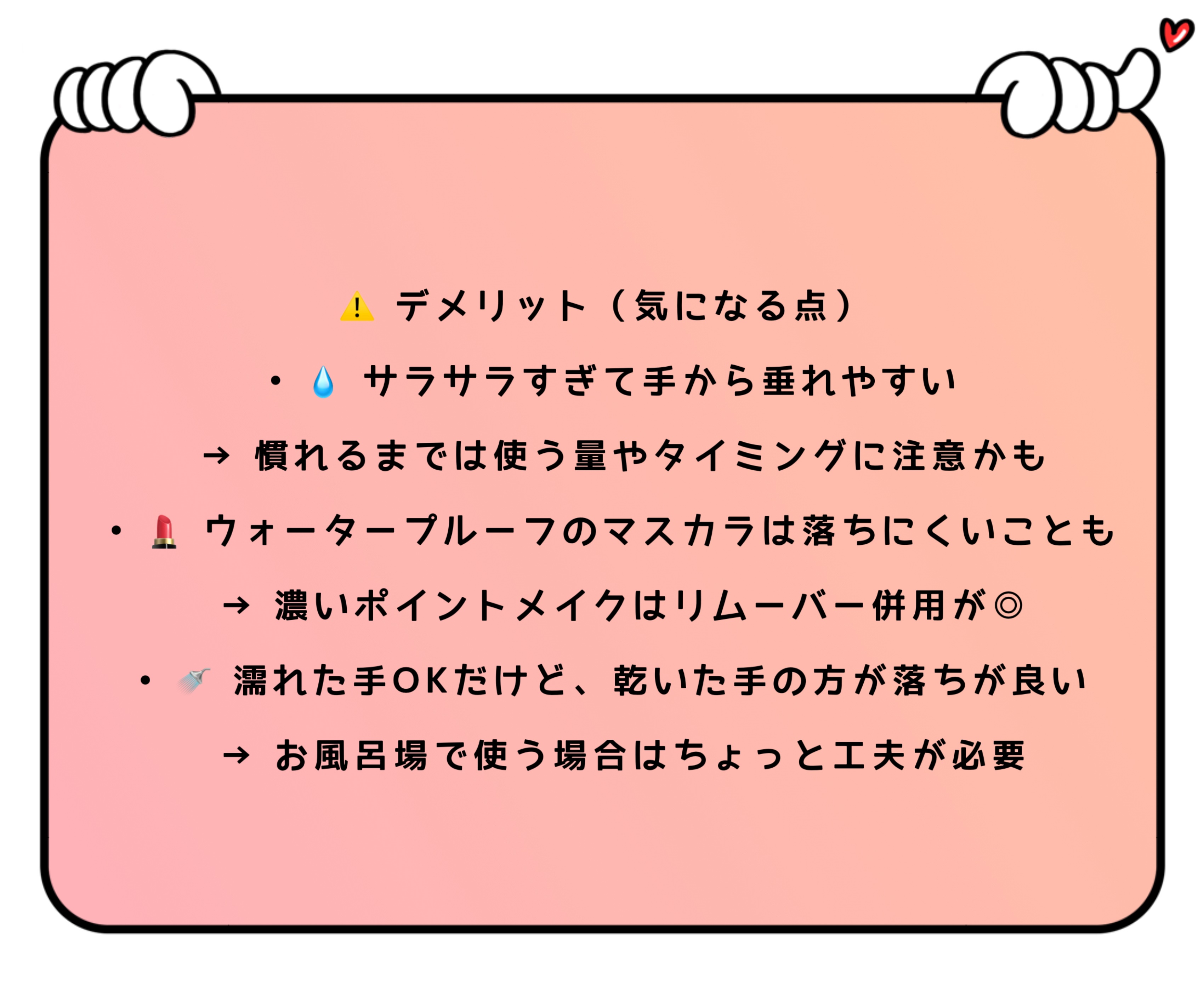 メイク落としオイル/カウブランド無添加/オイルクレンジングを使ったクチコミ（3枚目）