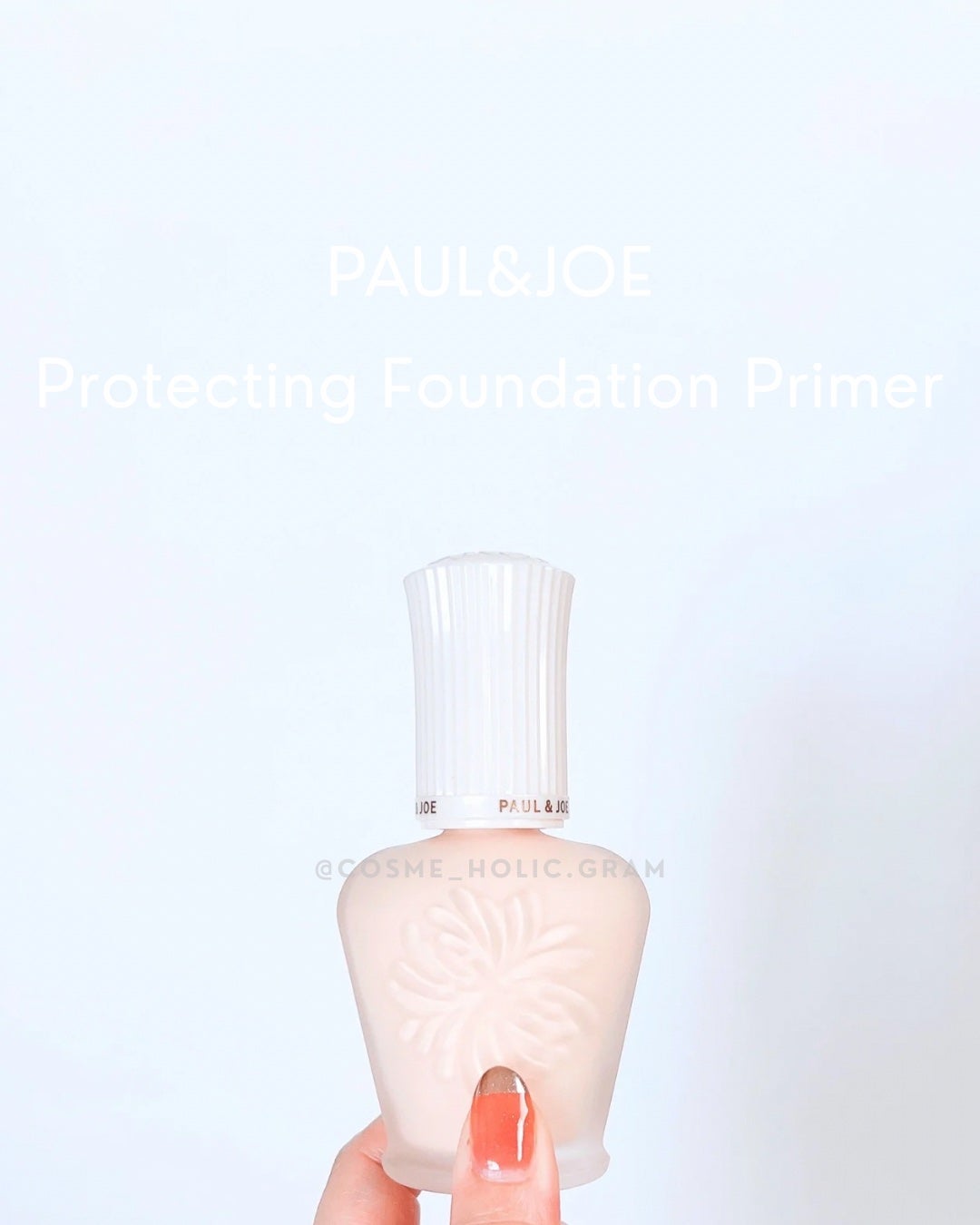プロテクティング プライマー/PAUL & JOE BEAUTE/化粧下地を使ったクチコミ(8枚目)
