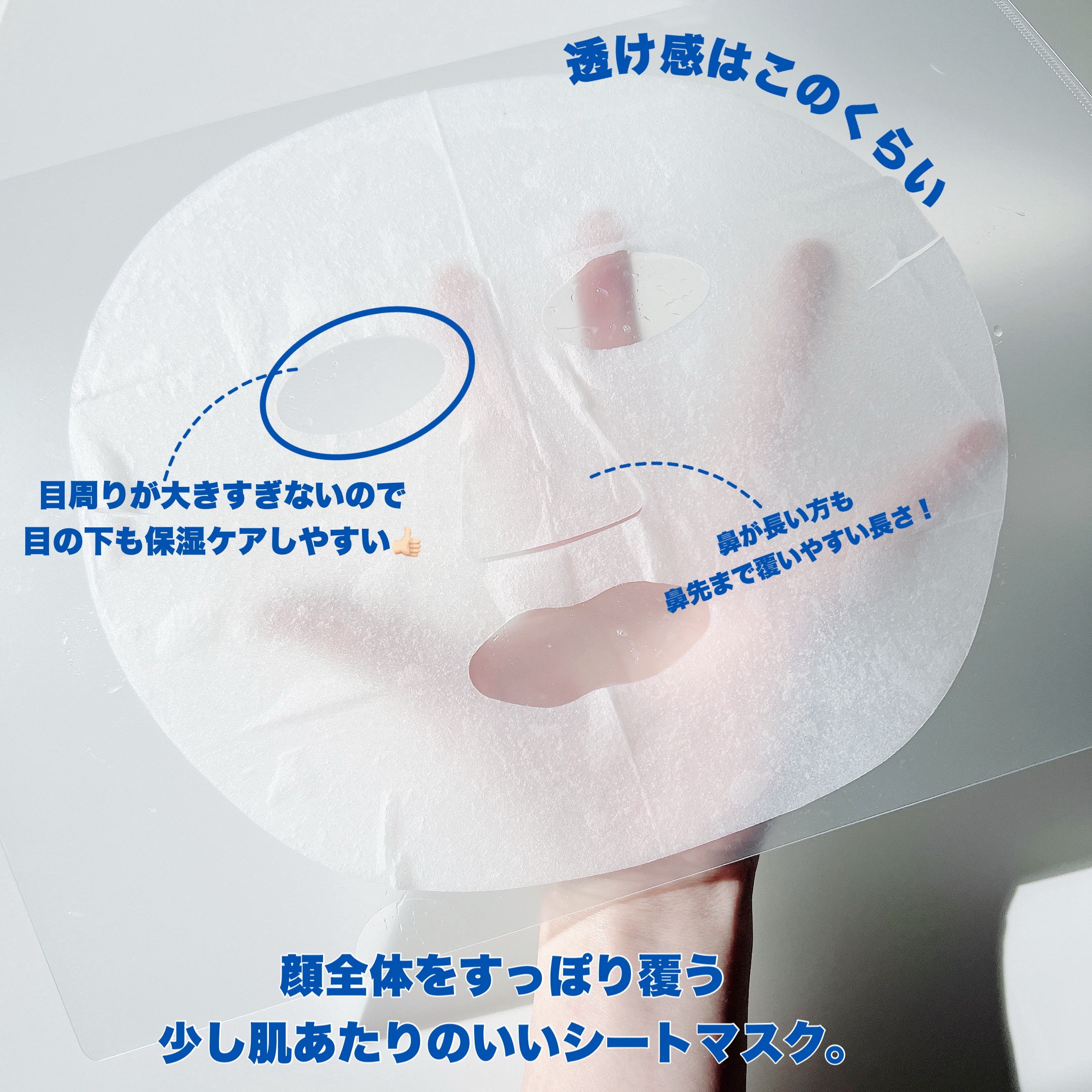 ひきしめマスク /毛穴撫子/シートマスク・パックを使ったクチコミ（3枚目）