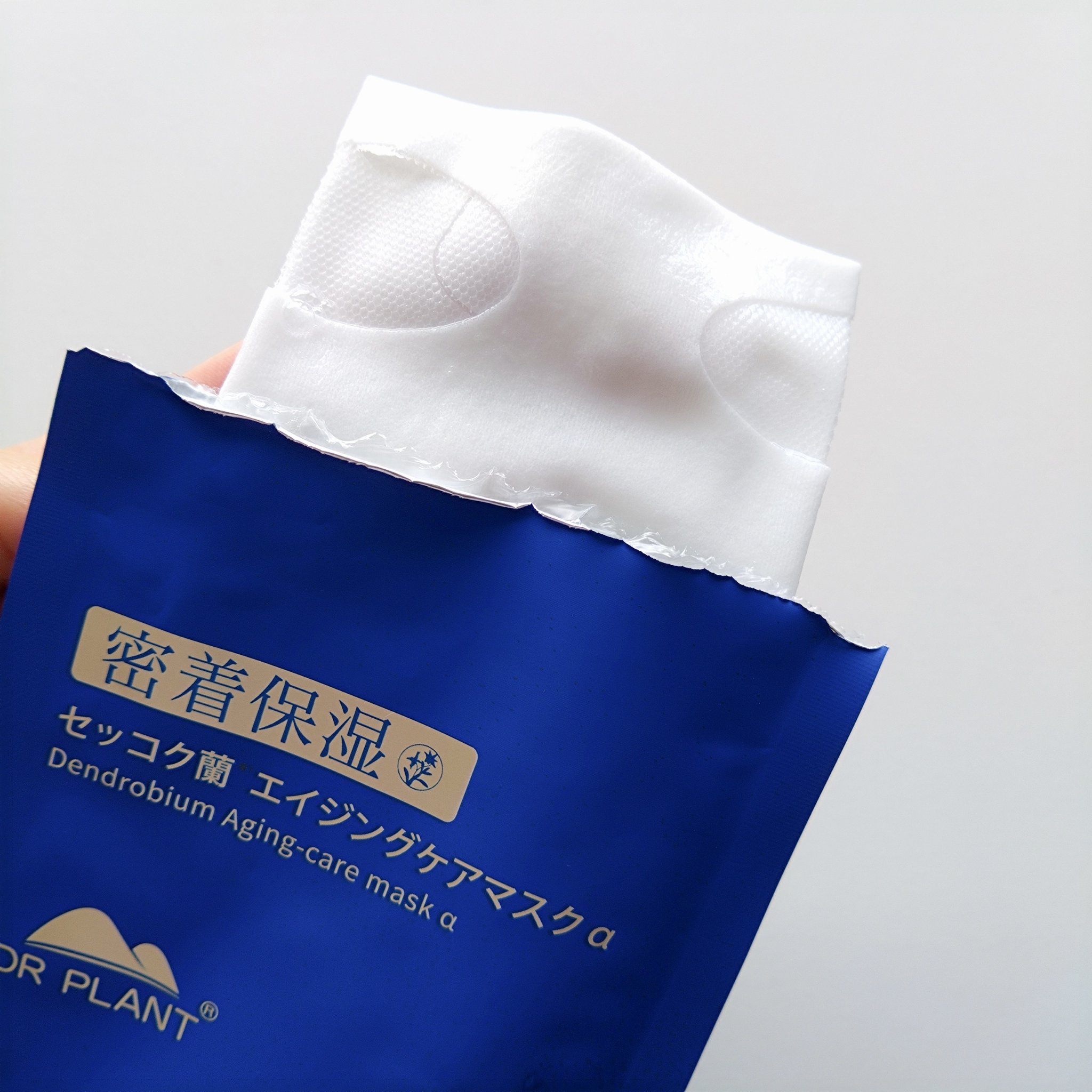 セッコク蘭エイジングケアマスクα/DR PLANT/シートマスク・パックを使ったクチコミ（2枚目）
