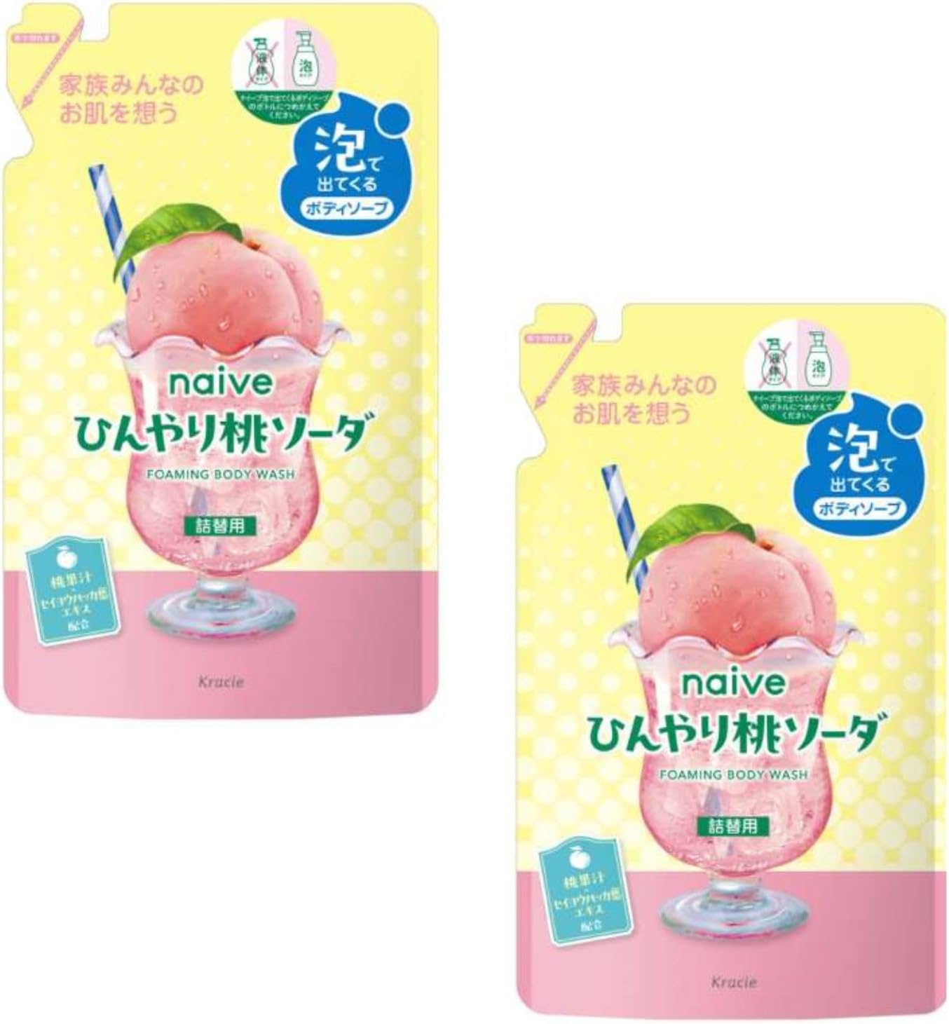 詰替用（480mL）